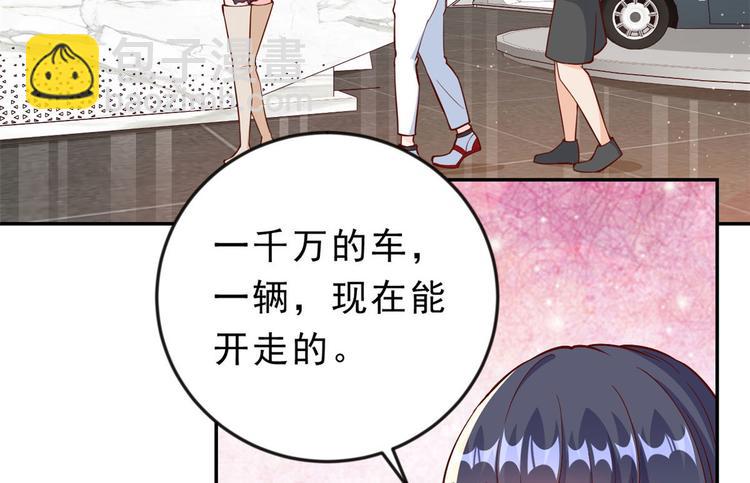 11 全民偶像&mdash;&mdash;壕无人性(1/3)-第12话