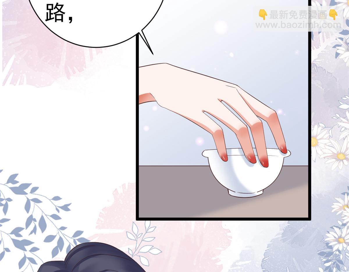 110 问仙黄泉-入侵问仙路(1/3)-第112话