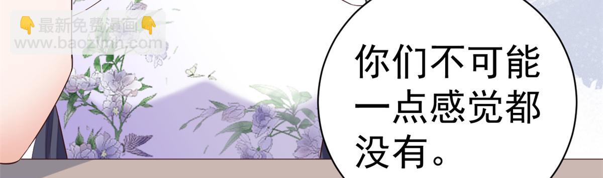 110 问仙黄泉-入侵问仙路(1/3)-第112话