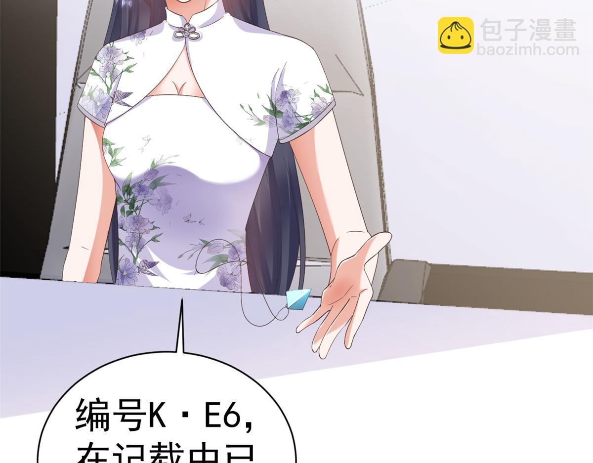 110 问仙黄泉-入侵问仙路(1/3)-第112话