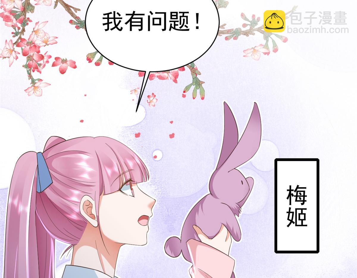 110 问仙黄泉-入侵问仙路(1/3)-第112话