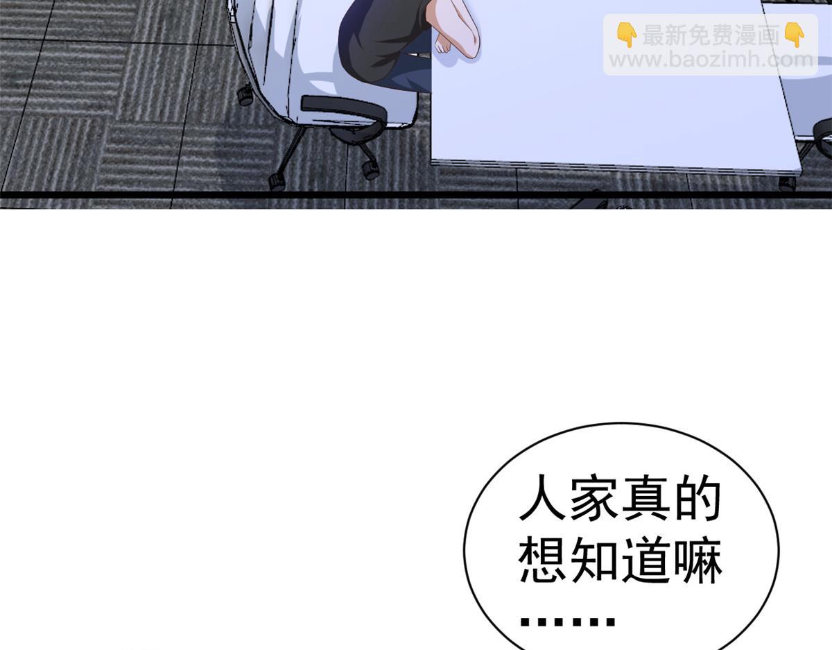 110 问仙黄泉-入侵问仙路(1/3)-第112话