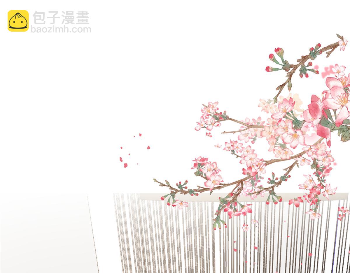 110 问仙黄泉-入侵问仙路(1/3)-第112话