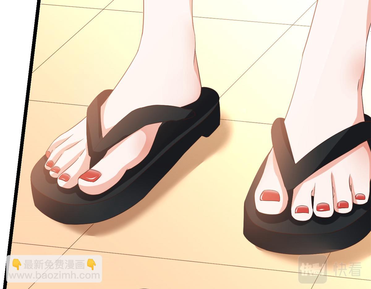 112 问仙黄泉-新的监管人(1/3)-第114话