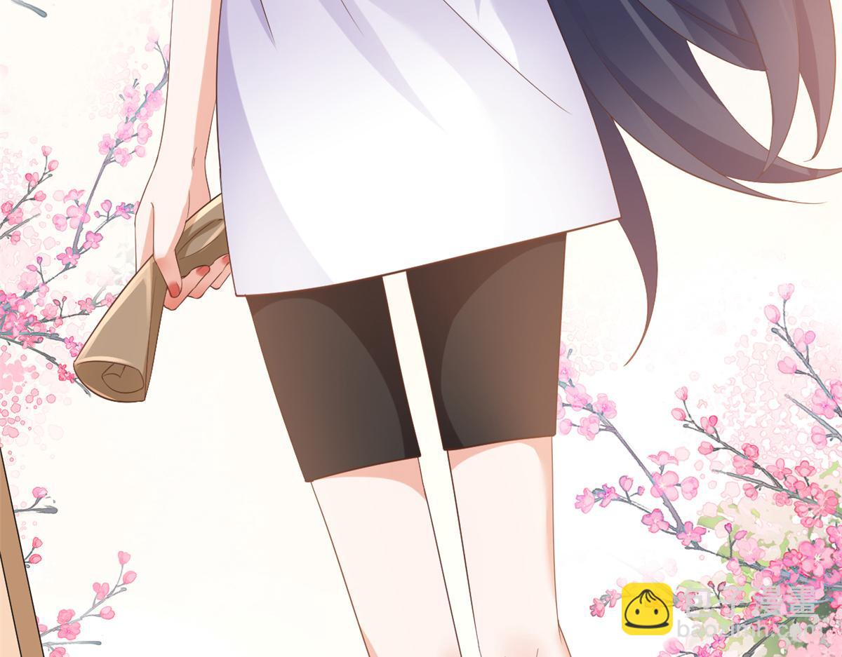 112 问仙黄泉-新的监管人(1/3)-第114话