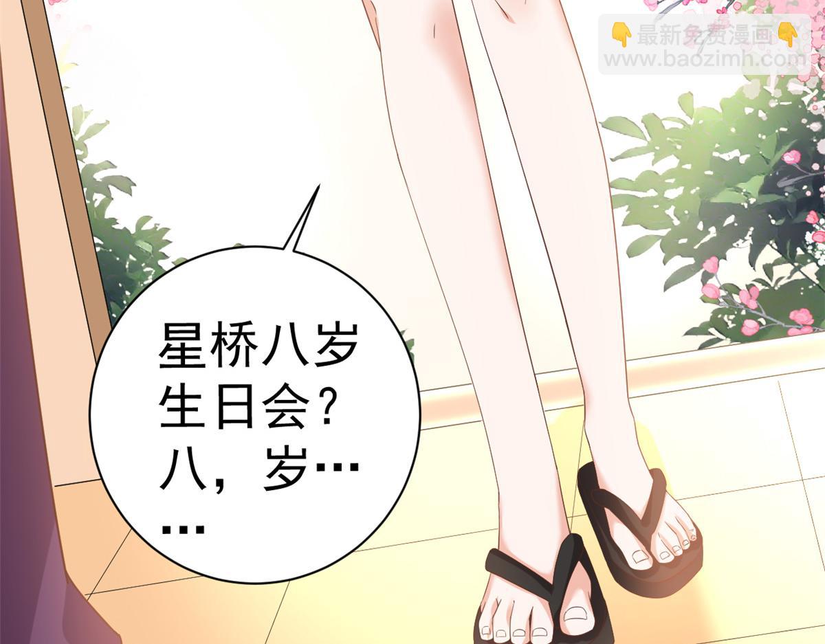 112 问仙黄泉-新的监管人(1/3)-第114话
