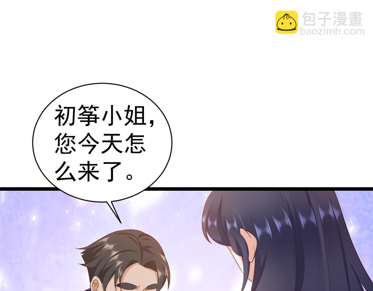 112 问仙黄泉-新的监管人(1/3)-第114话