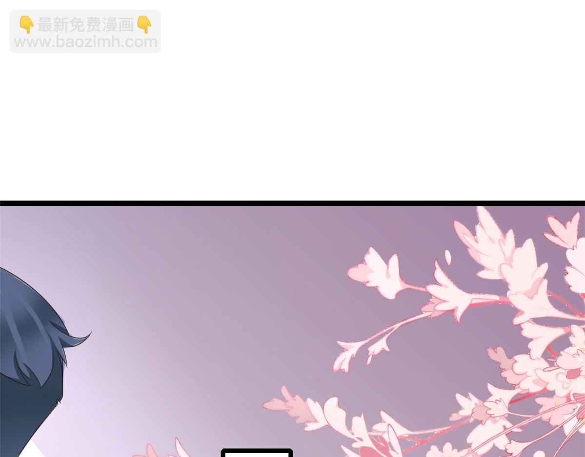 112 问仙黄泉-新的监管人(1/3)-第114话