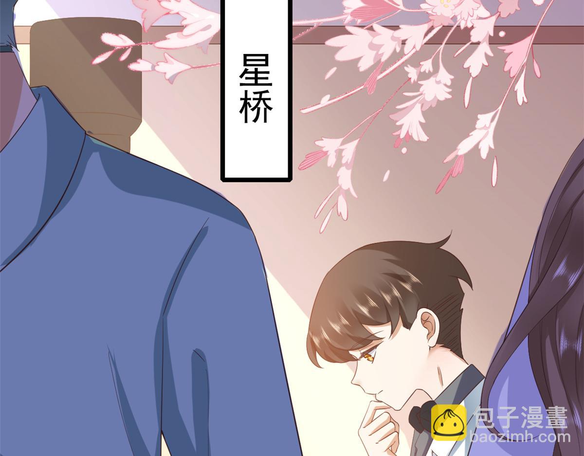112 问仙黄泉-新的监管人(1/3)-第114话