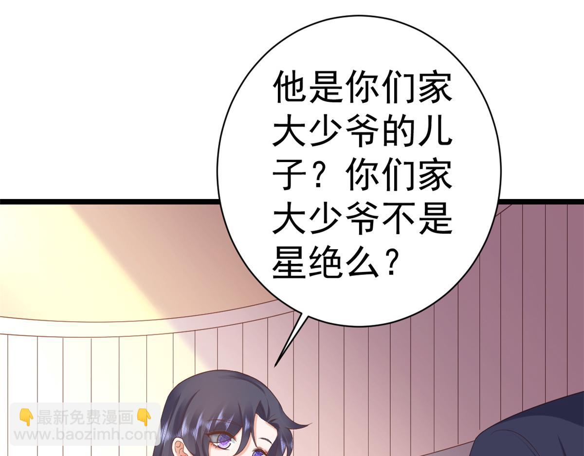 112 问仙黄泉-新的监管人(1/3)-第114话