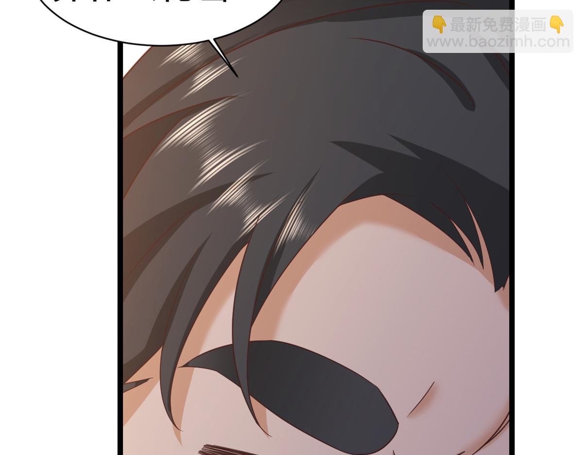 112 问仙黄泉-新的监管人(1/3)-第114话