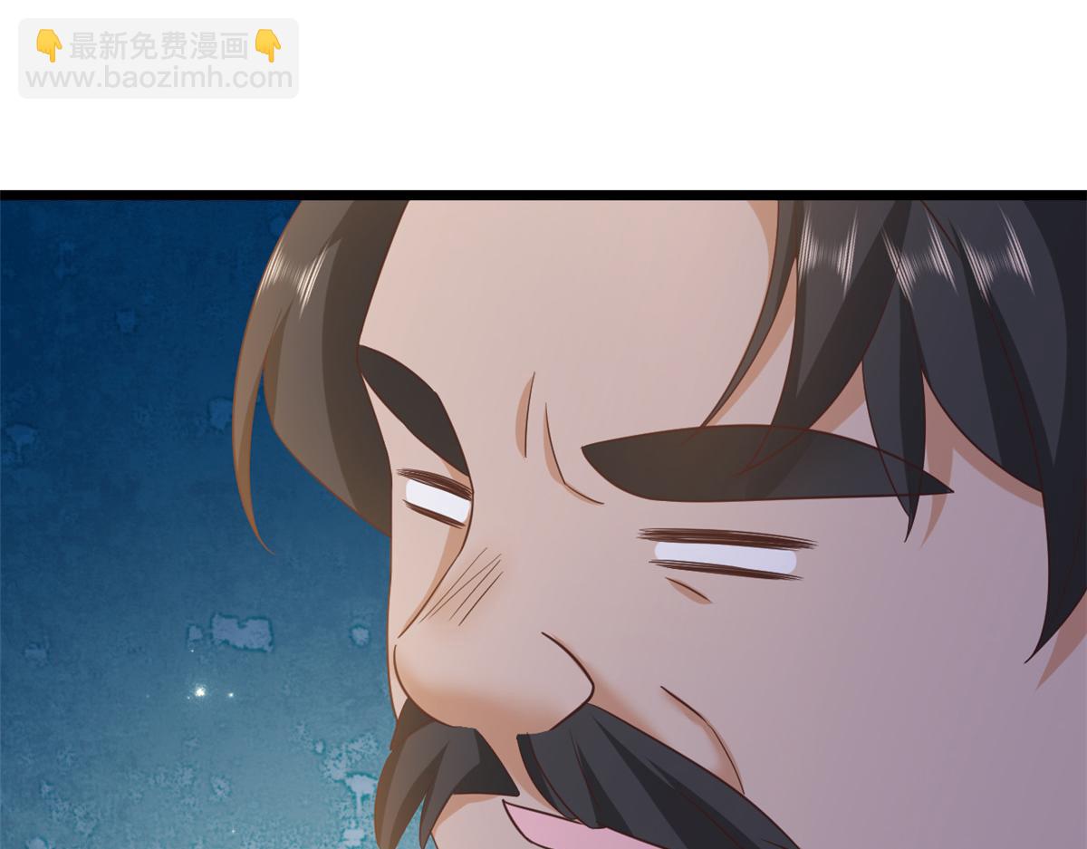 112 问仙黄泉-新的监管人(1/3)-第114话