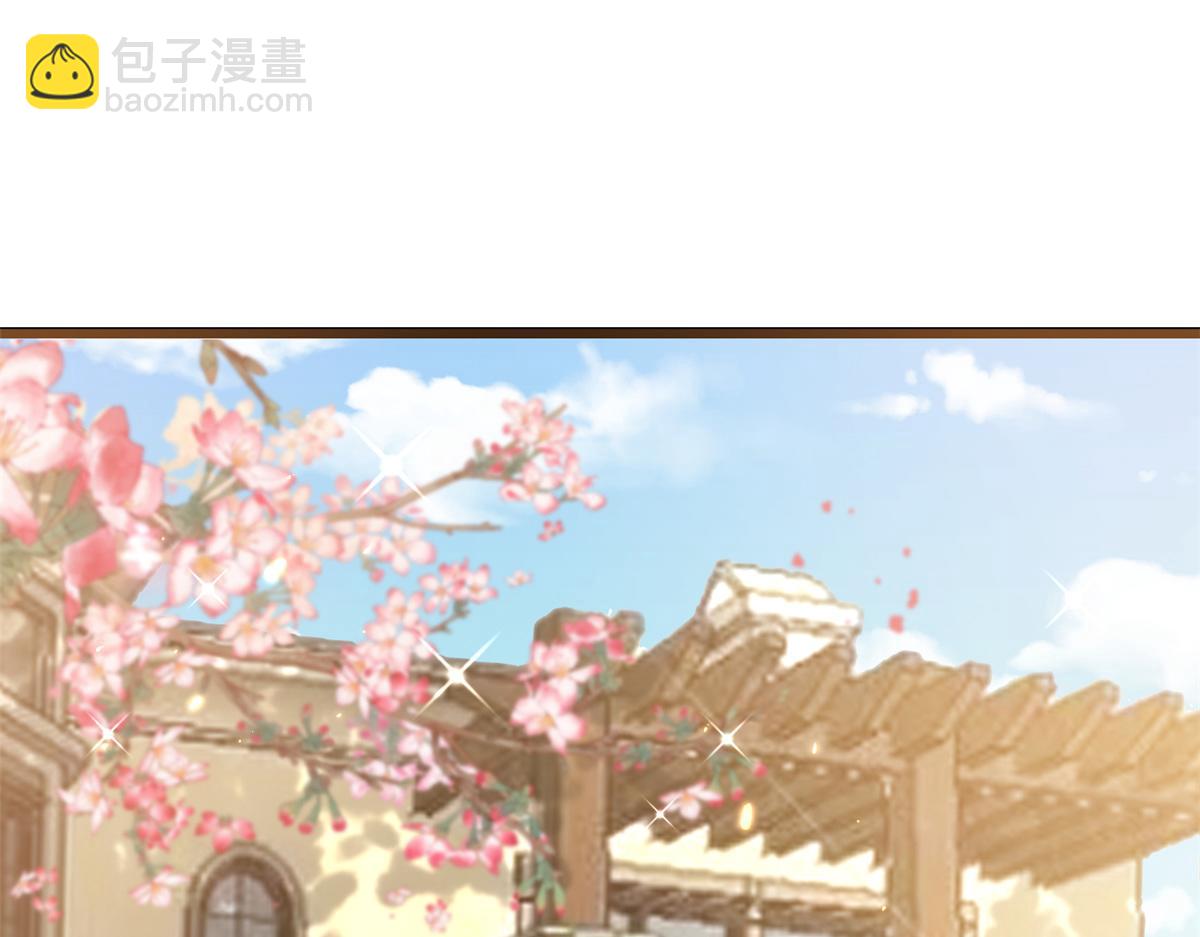 112 问仙黄泉-新的监管人(1/3)-第114话