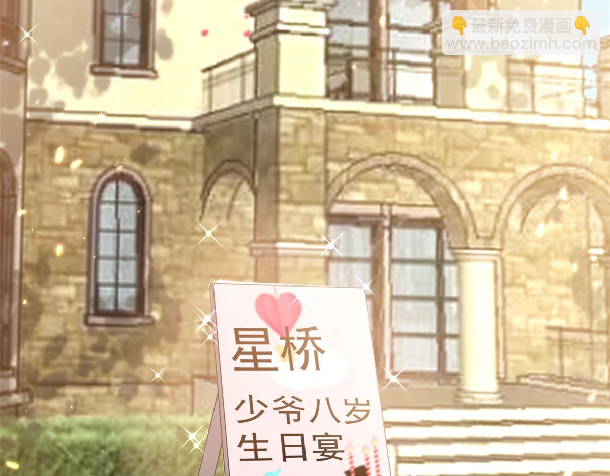 112 问仙黄泉-新的监管人(1/3)-第114话