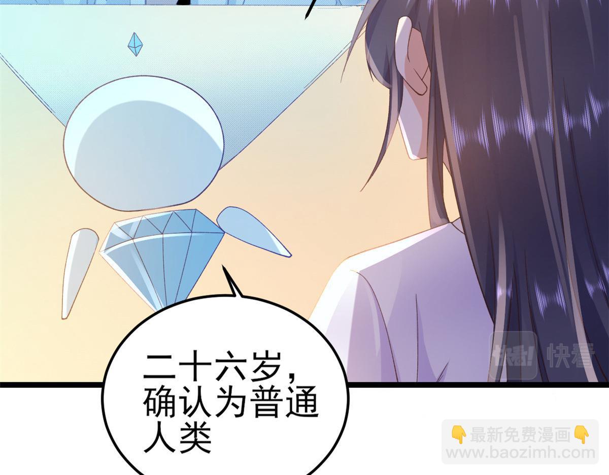 114 问仙黄泉-新主人(1/3)-第116话