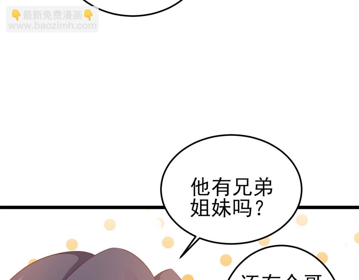 114 问仙黄泉-新主人(1/3)-第116话