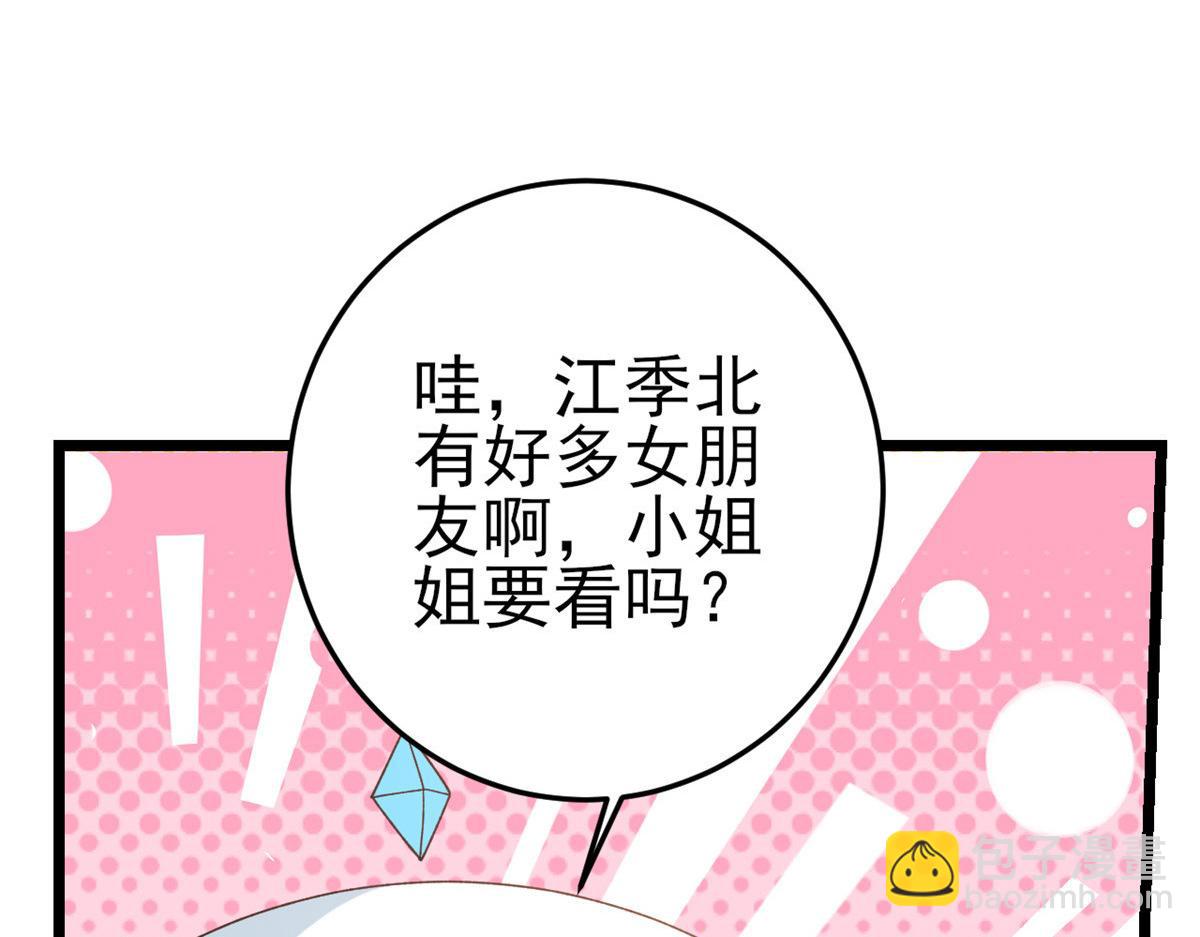 114 问仙黄泉-新主人(1/3)-第116话