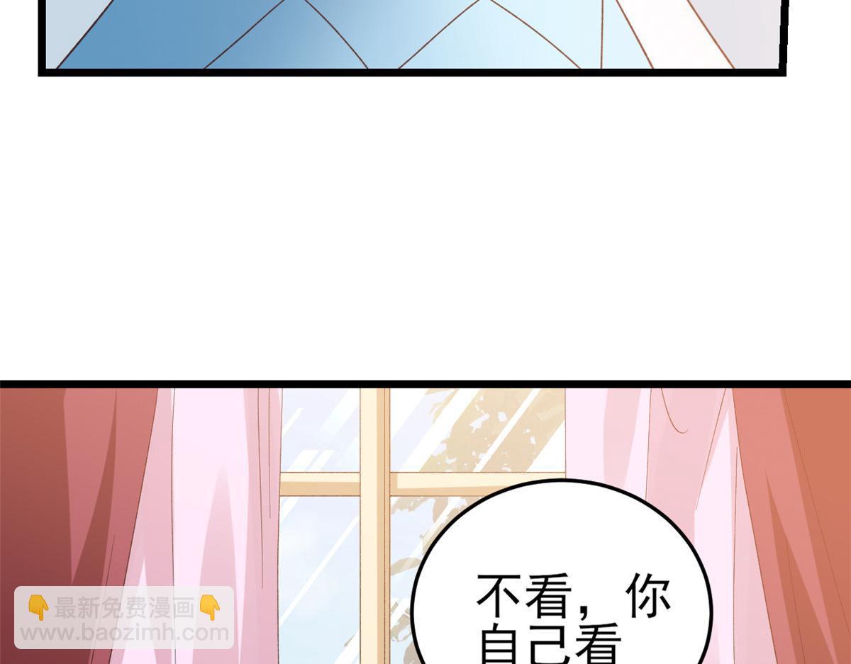 114 问仙黄泉-新主人(1/3)-第116话