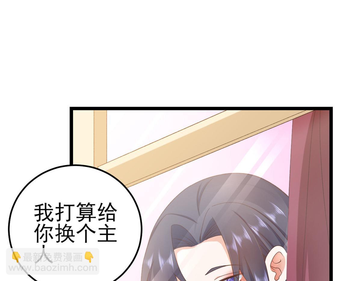 114 问仙黄泉-新主人(1/3)-第116话