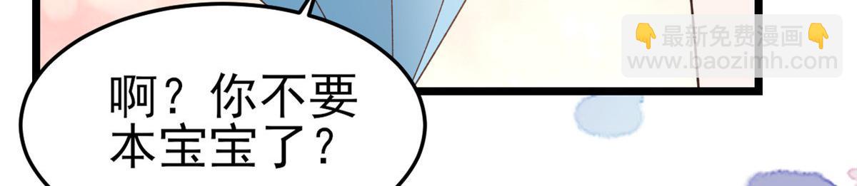 114 问仙黄泉-新主人(1/3)-第116话