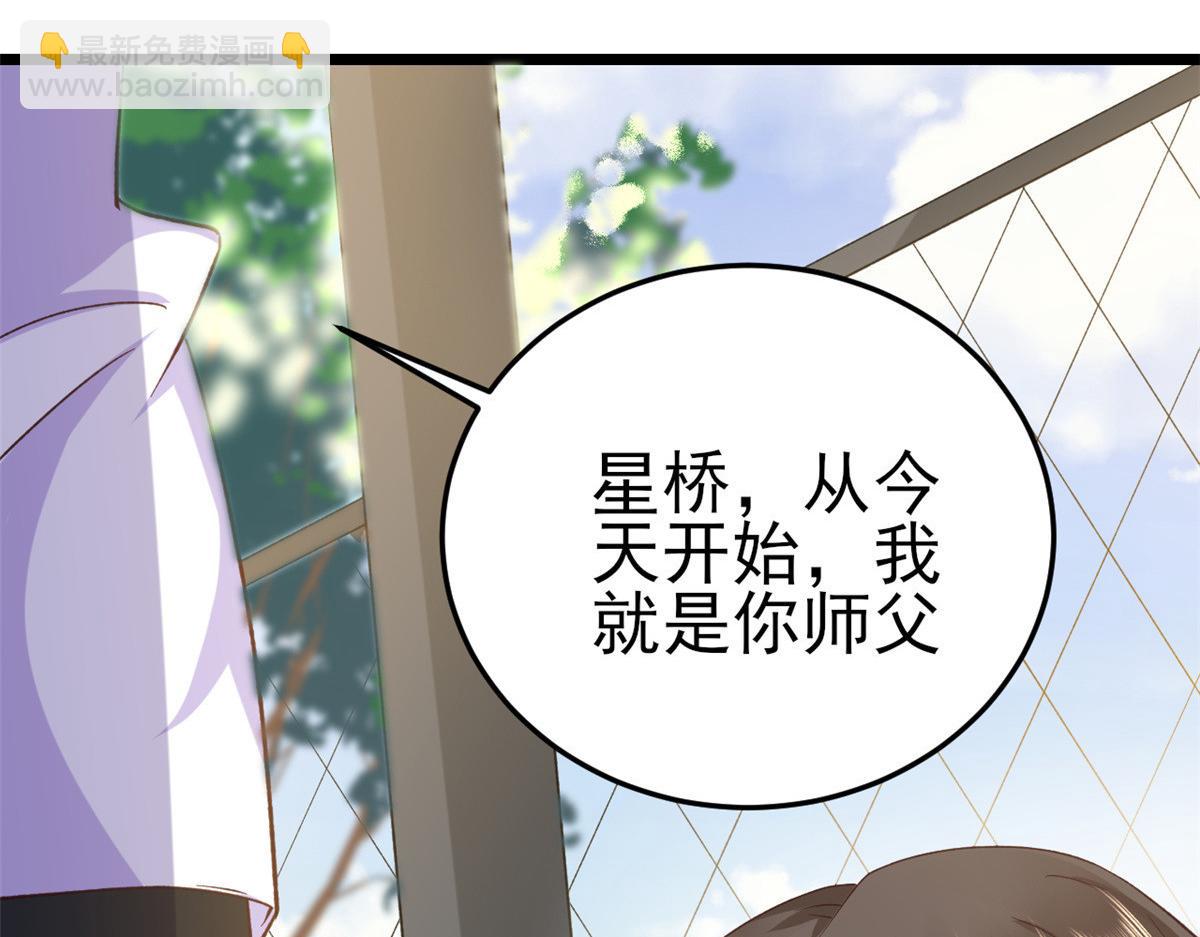 114 问仙黄泉-新主人(1/3)-第116话