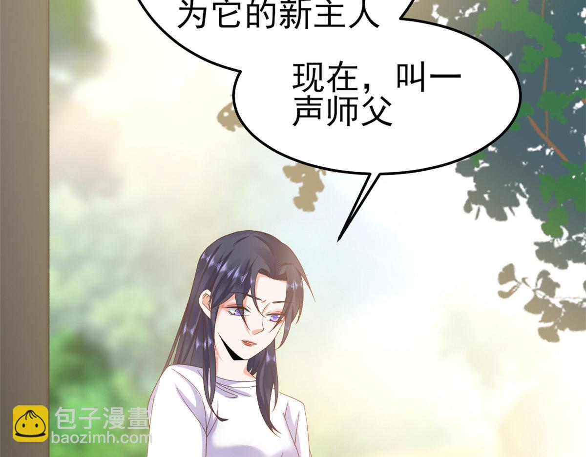 114 问仙黄泉-新主人(1/3)-第116话