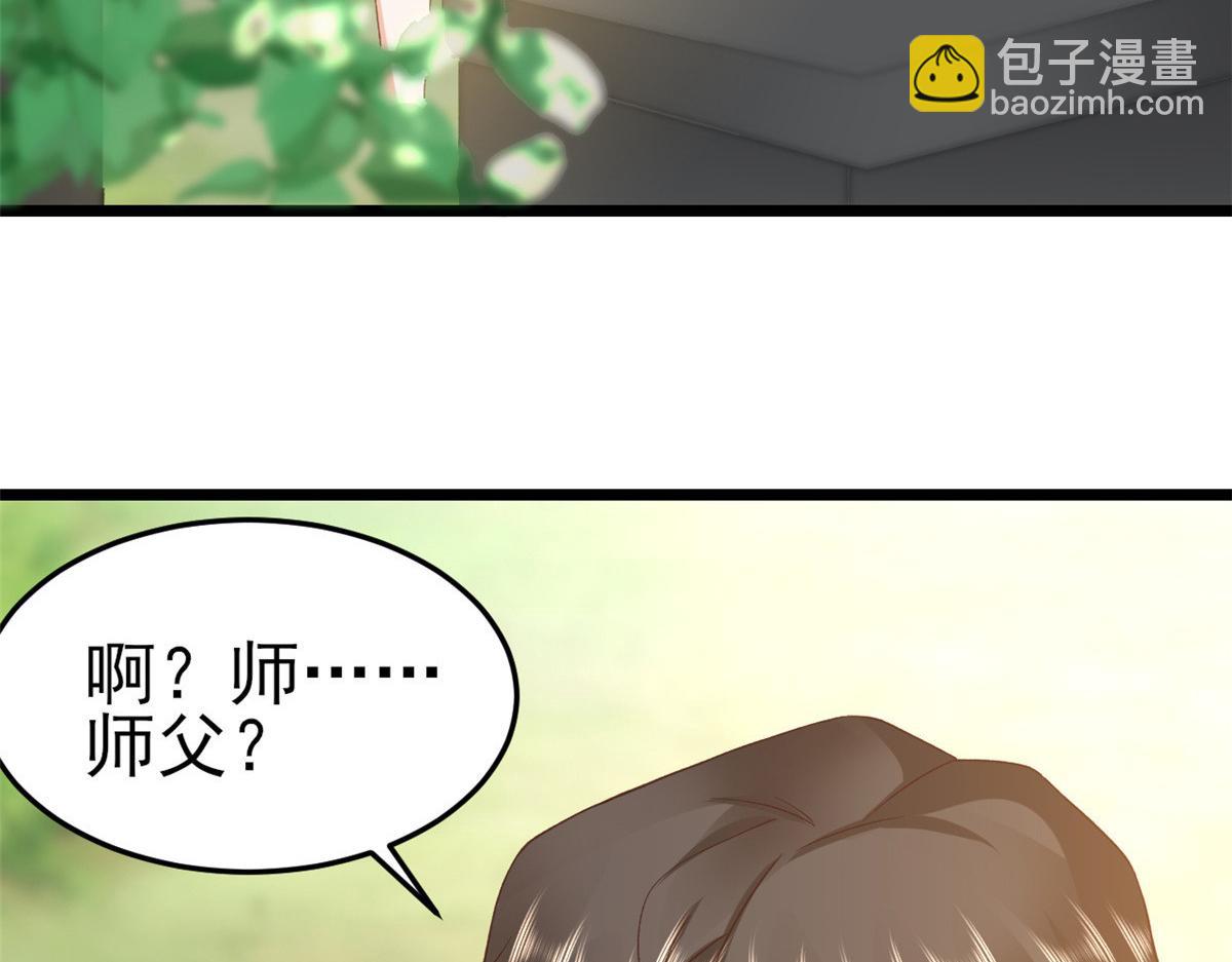 114 问仙黄泉-新主人(1/3)-第116话