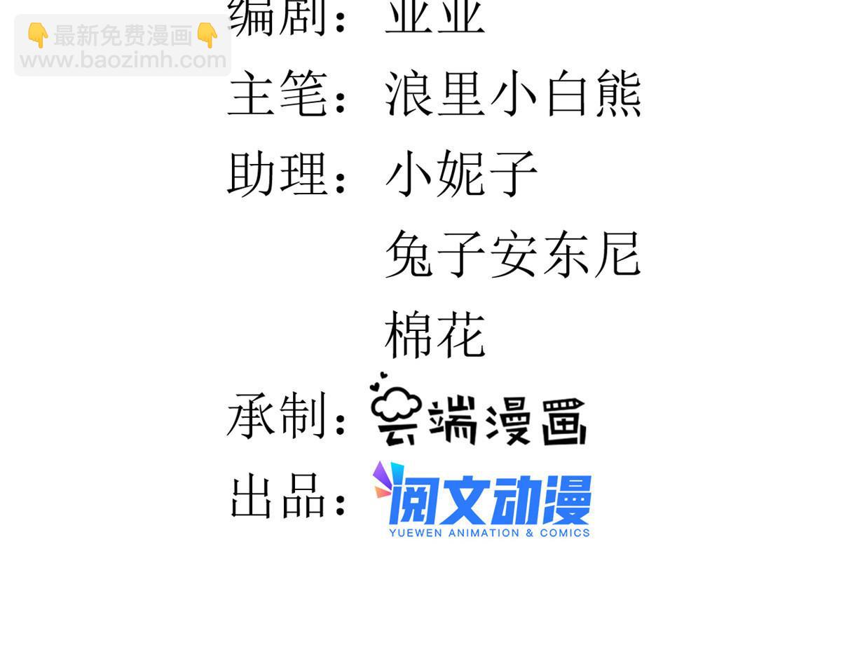 114 问仙黄泉-新主人(1/3)-第116话