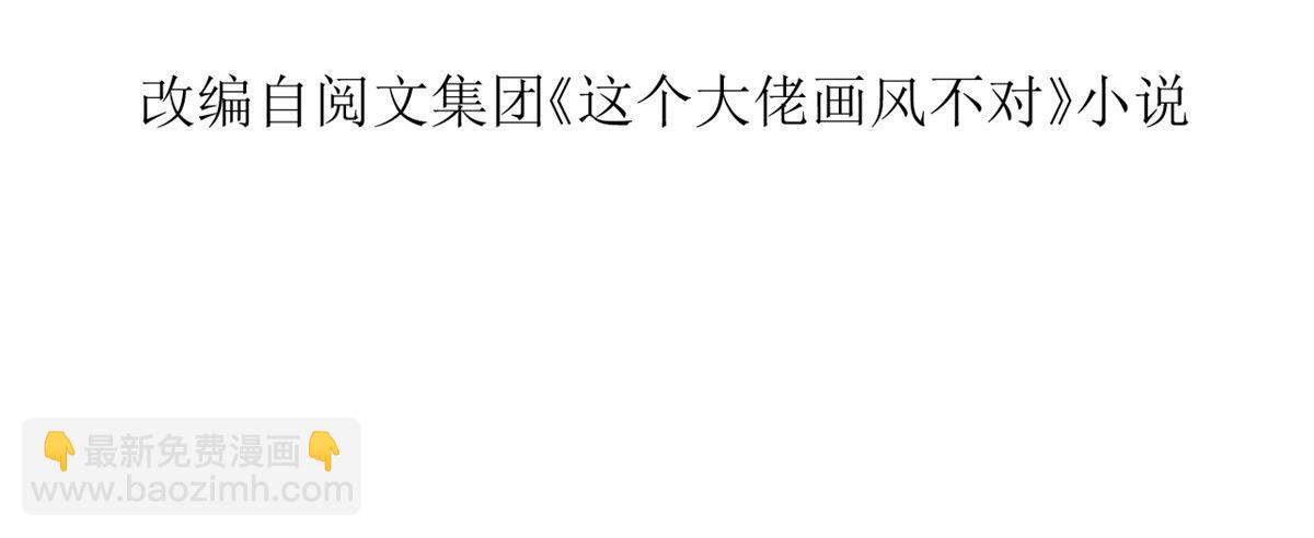 114 问仙黄泉-新主人(1/3)-第116话