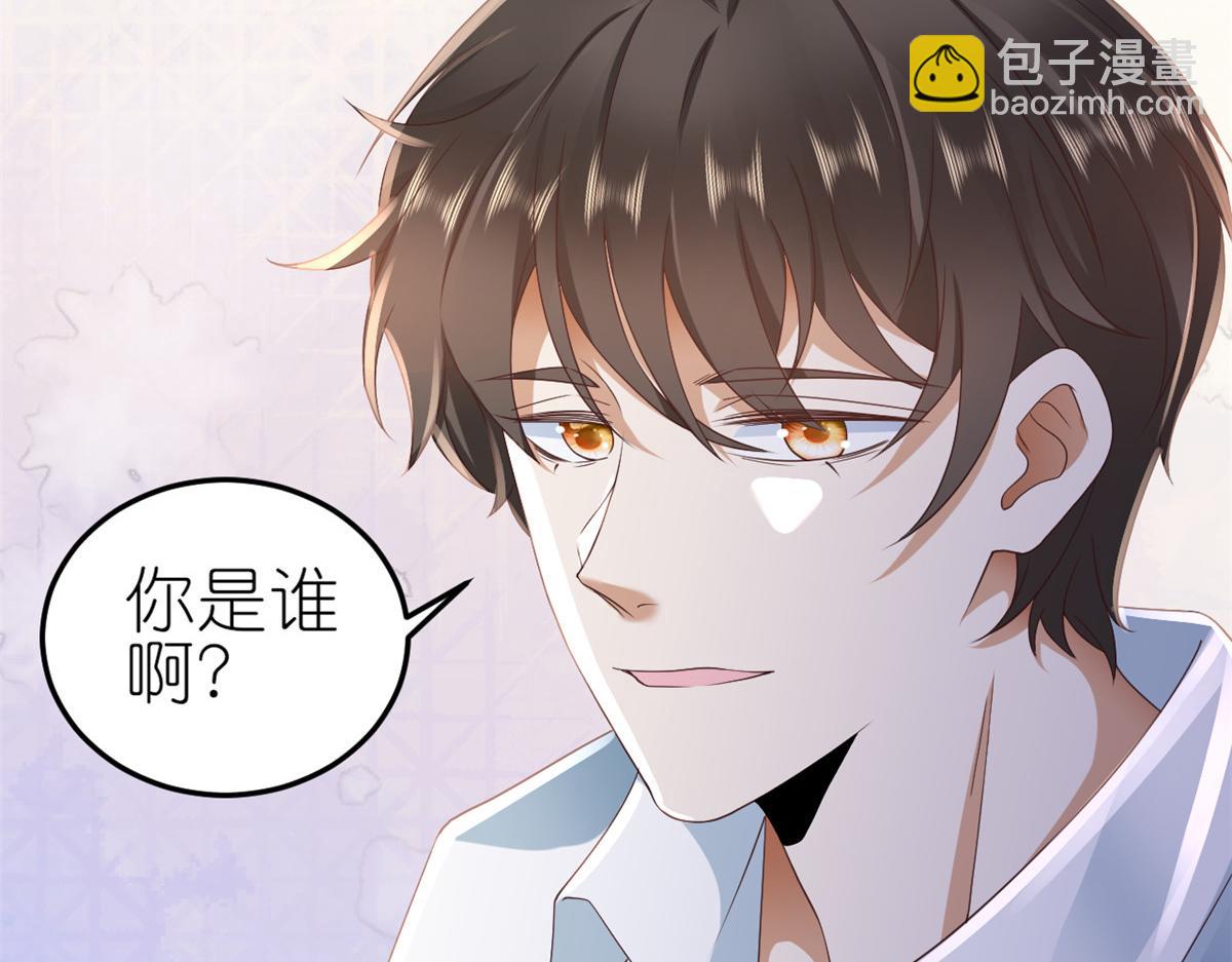 116 问仙黄泉-我是你女朋友(1/3)-第118话