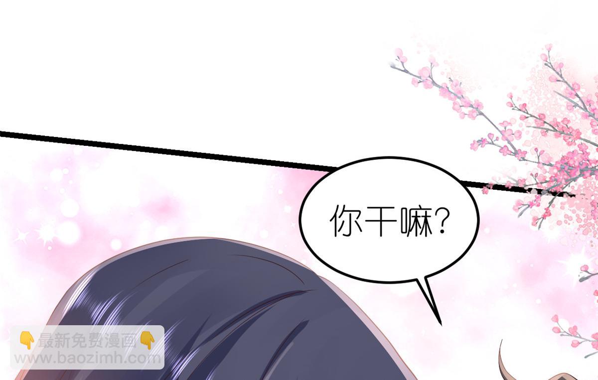 116 问仙黄泉-我是你女朋友(1/3)-第118话