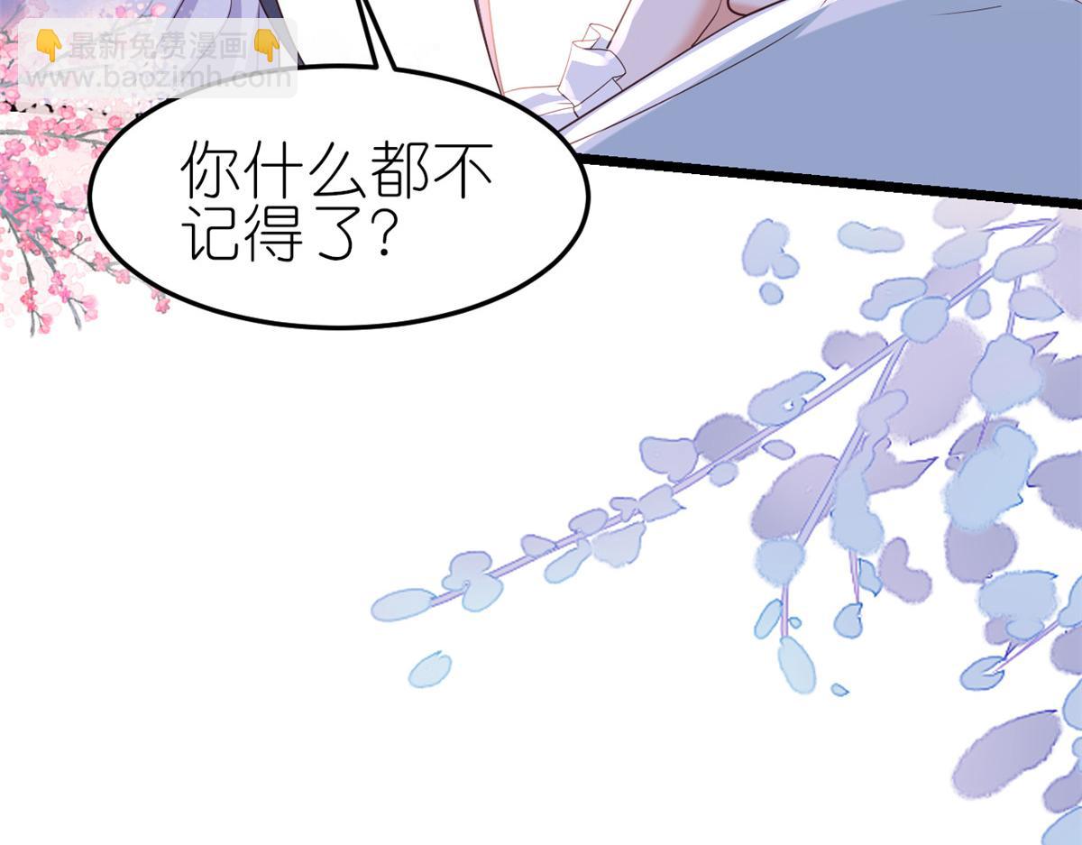 116 问仙黄泉-我是你女朋友(1/3)-第118话