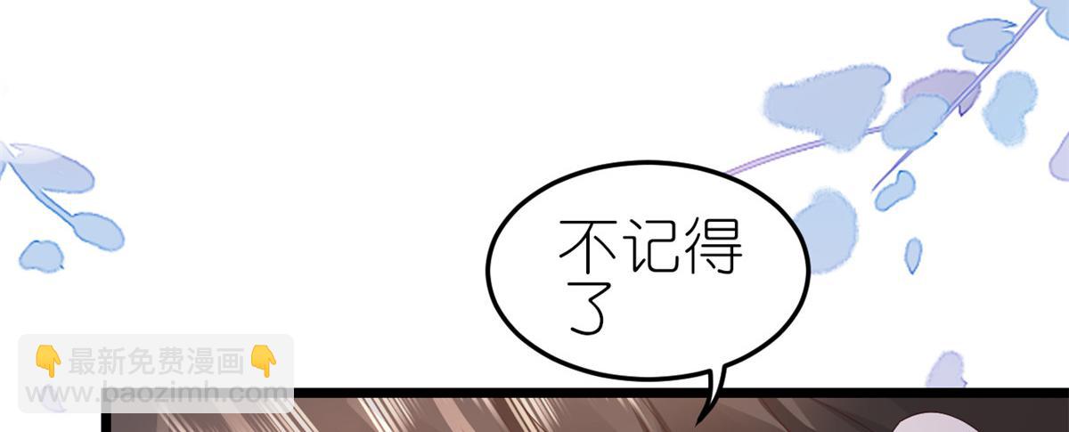 116 问仙黄泉-我是你女朋友(1/3)-第118话