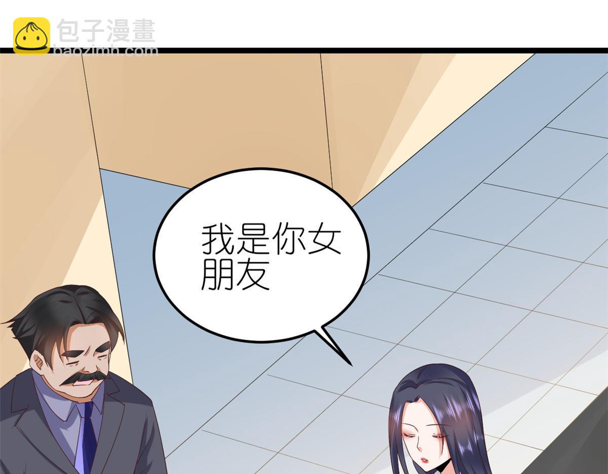 116 问仙黄泉-我是你女朋友(1/3)-第118话