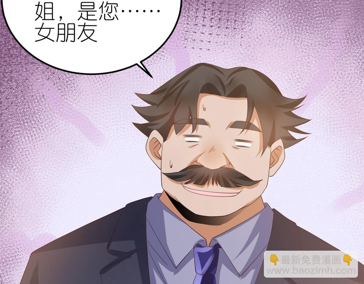 116 问仙黄泉-我是你女朋友(1/3)-第118话