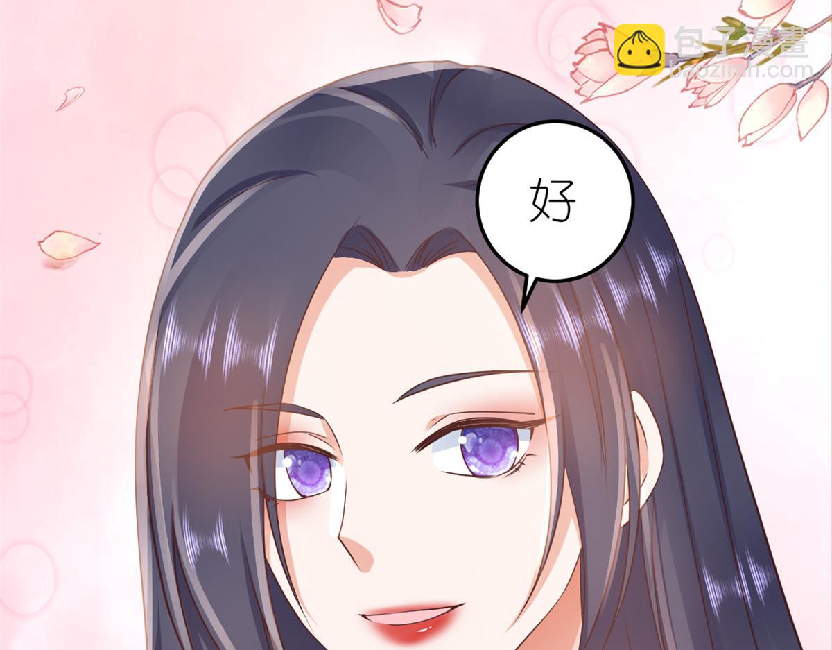 116 问仙黄泉-我是你女朋友(1/3)-第118话
