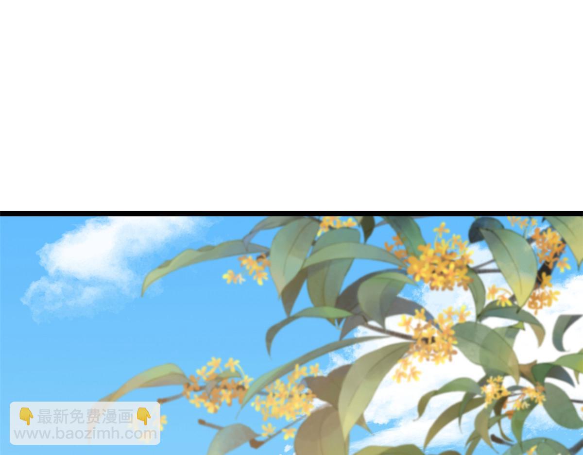 116 问仙黄泉-我是你女朋友(1/3)-第118话