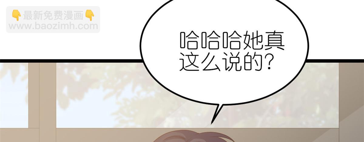 116 问仙黄泉-我是你女朋友(1/3)-第118话
