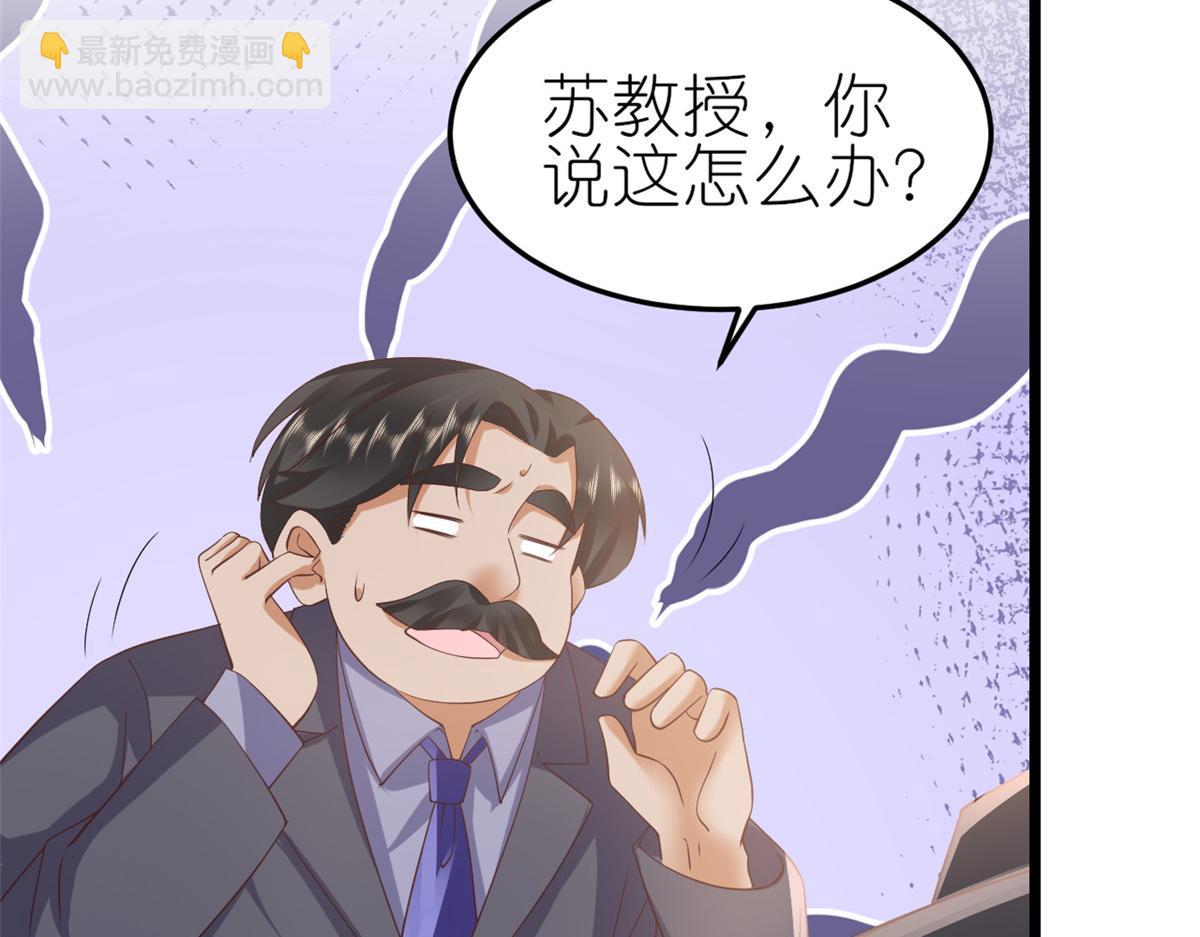 116 问仙黄泉-我是你女朋友(1/3)-第118话