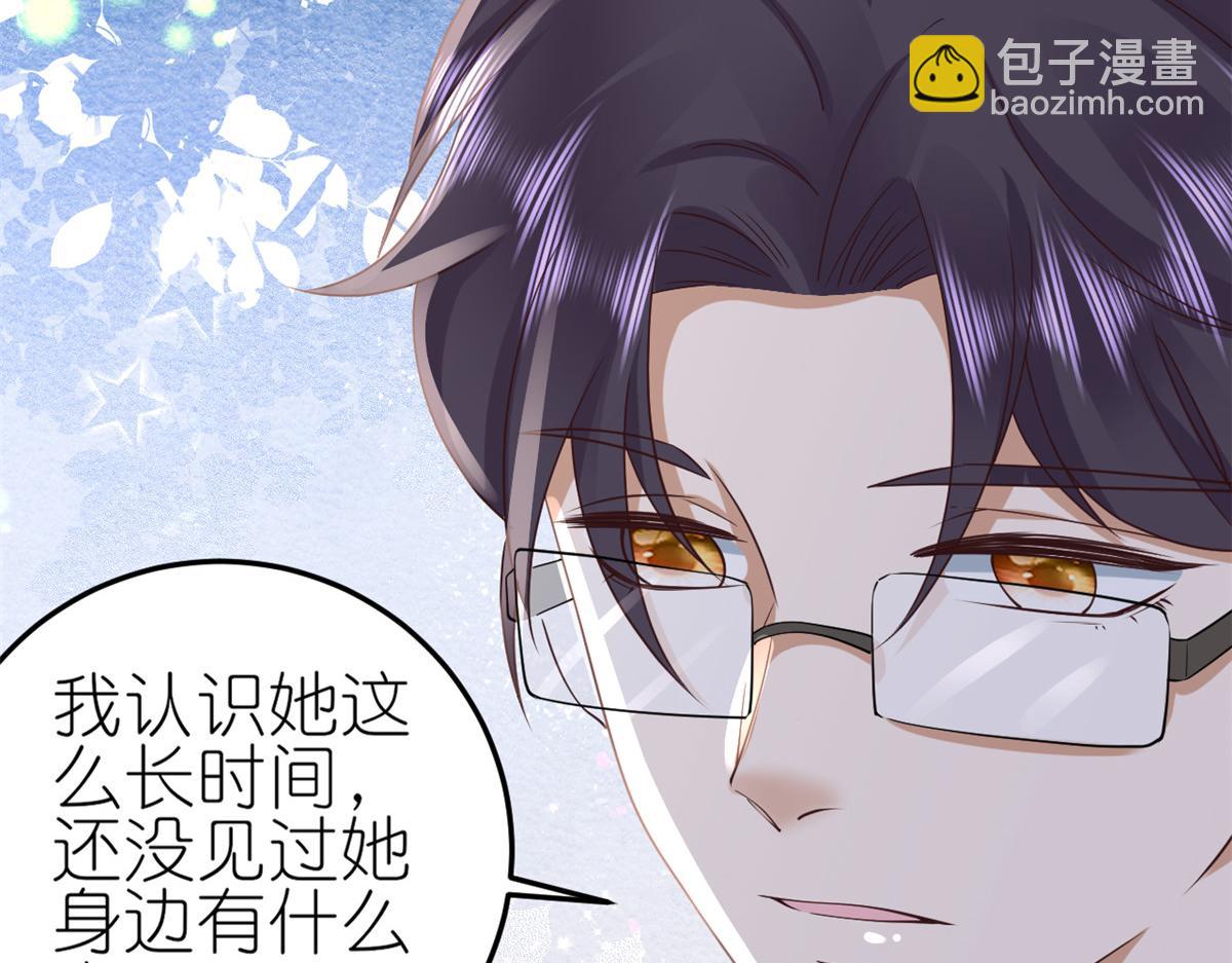 116 问仙黄泉-我是你女朋友(1/3)-第118话