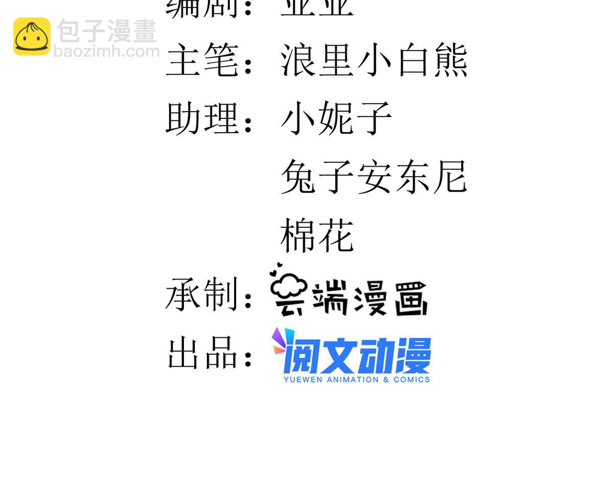 116 问仙黄泉-我是你女朋友(1/3)-第118话