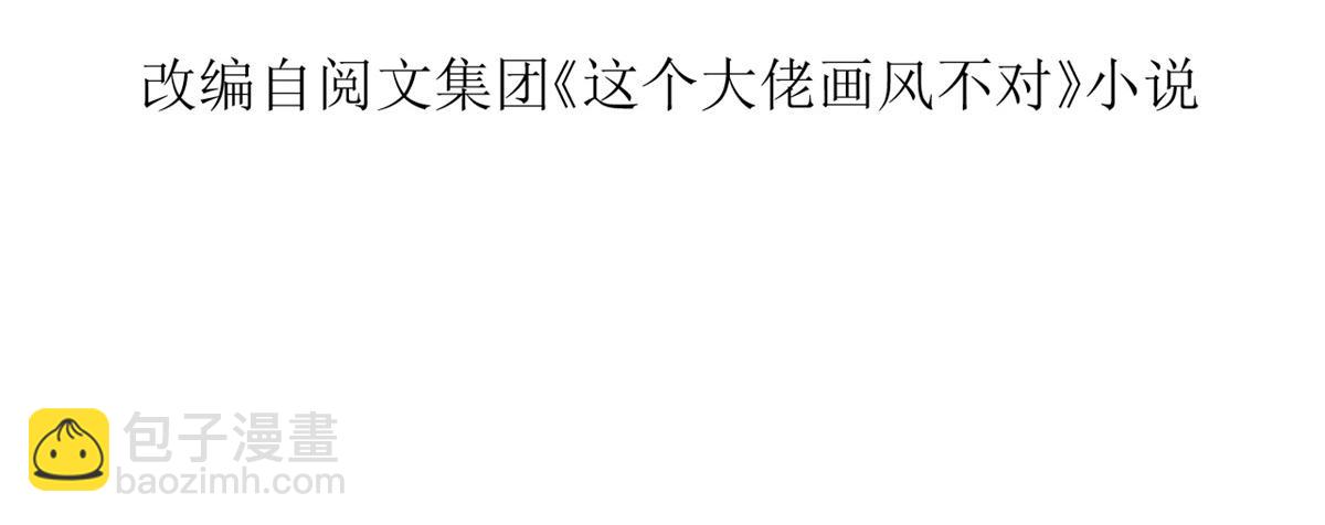 116 问仙黄泉-我是你女朋友(1/3)-第118话