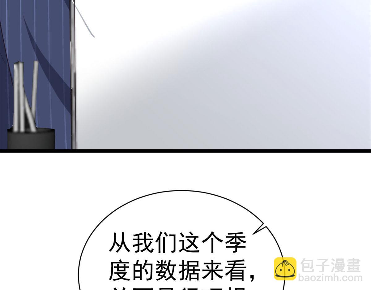 117问仙黄泉-男朋友被欺负？！(1/3)-第120话
