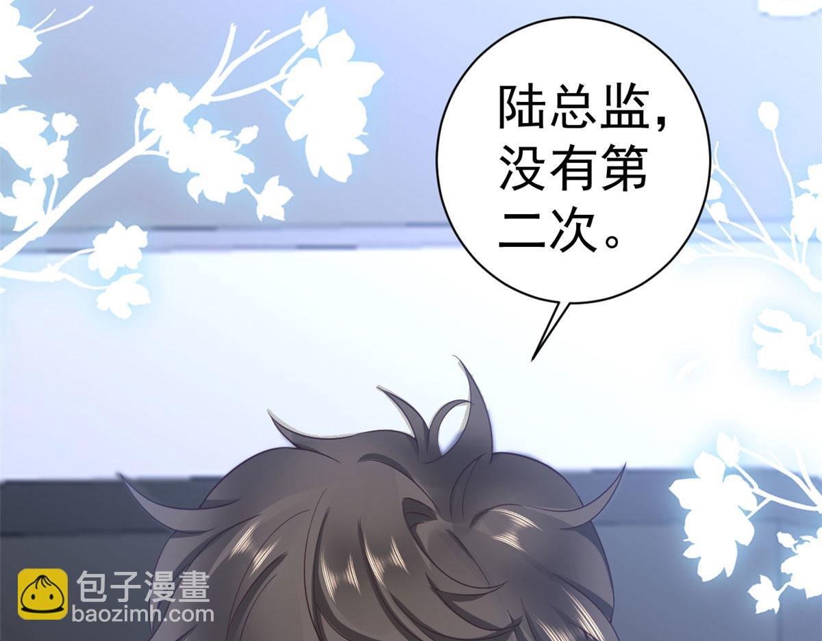 117问仙黄泉-男朋友被欺负？！(1/3)-第120话