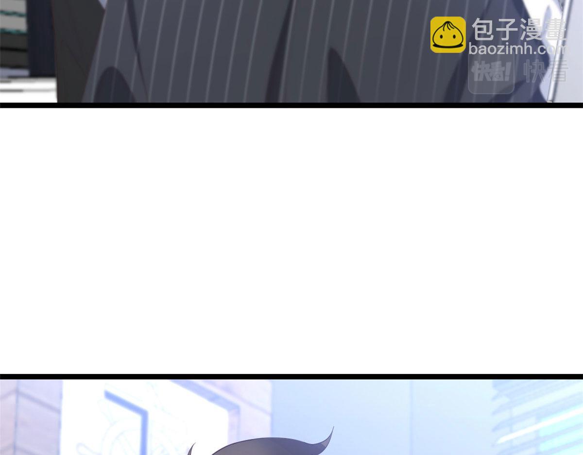 117问仙黄泉-男朋友被欺负？！(1/3)-第120话