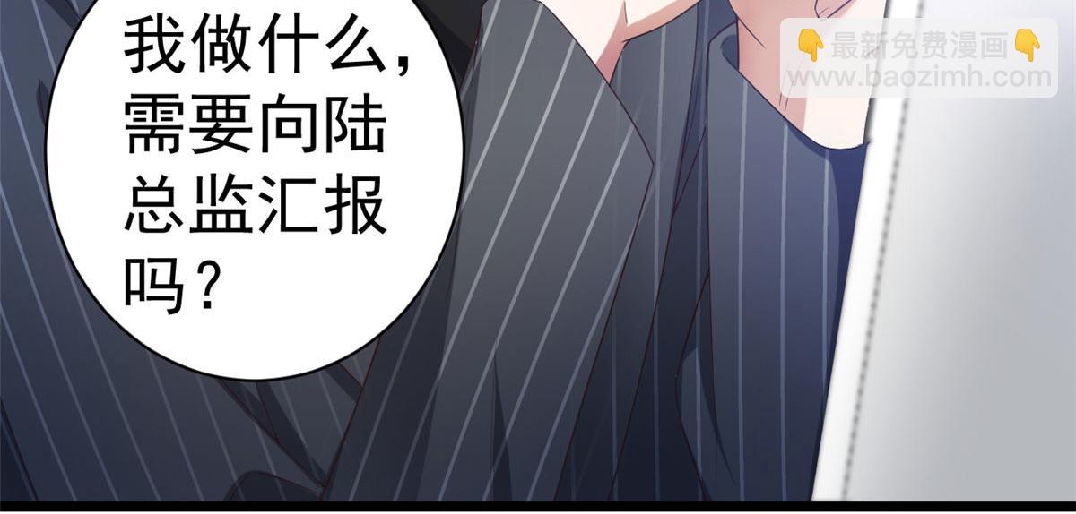 117问仙黄泉-男朋友被欺负？！(1/3)-第120话