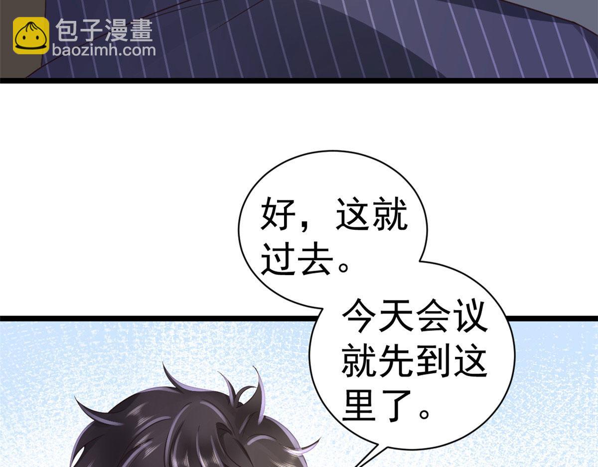 117问仙黄泉-男朋友被欺负？！(1/3)-第120话