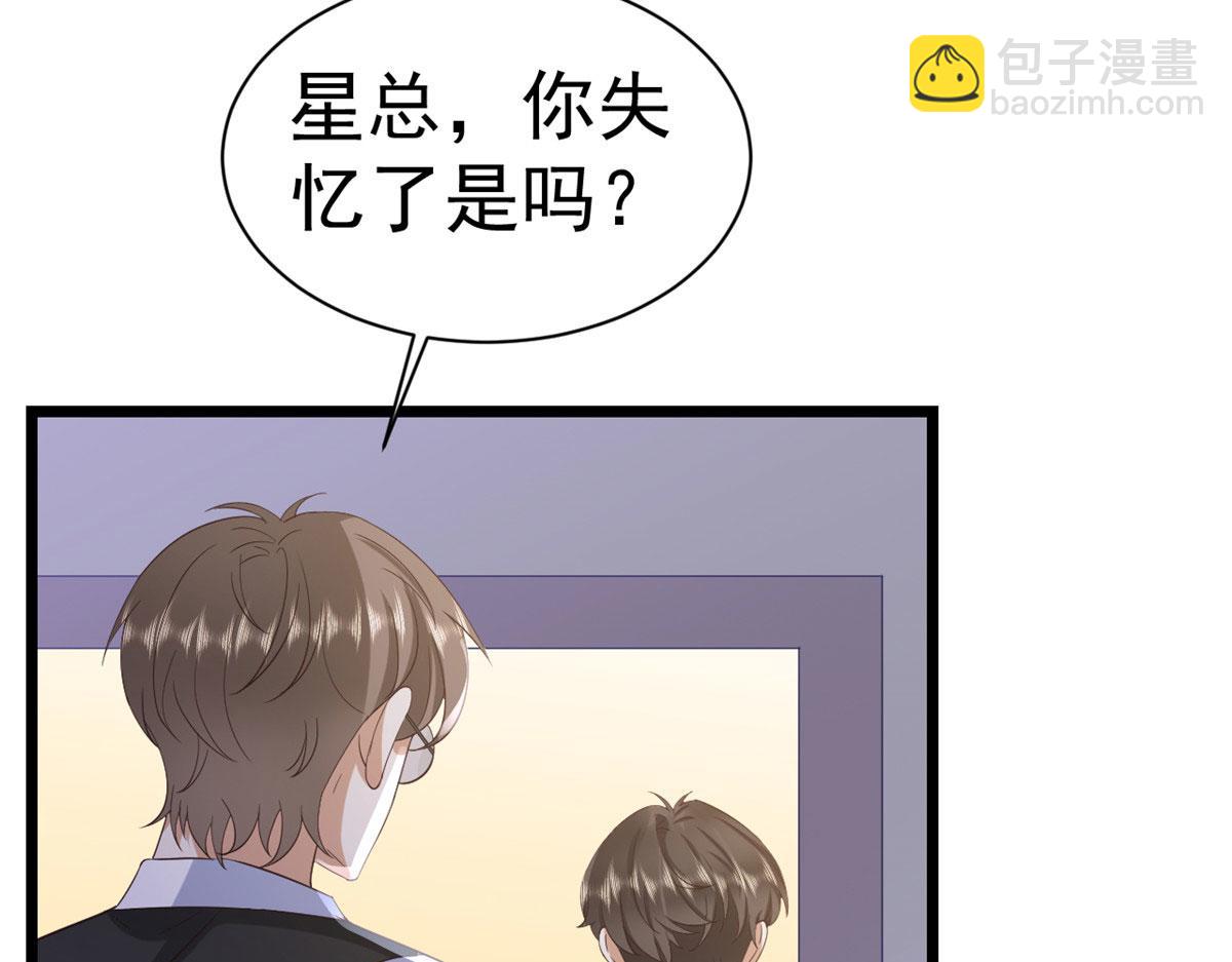 117问仙黄泉-男朋友被欺负？！(1/3)-第120话