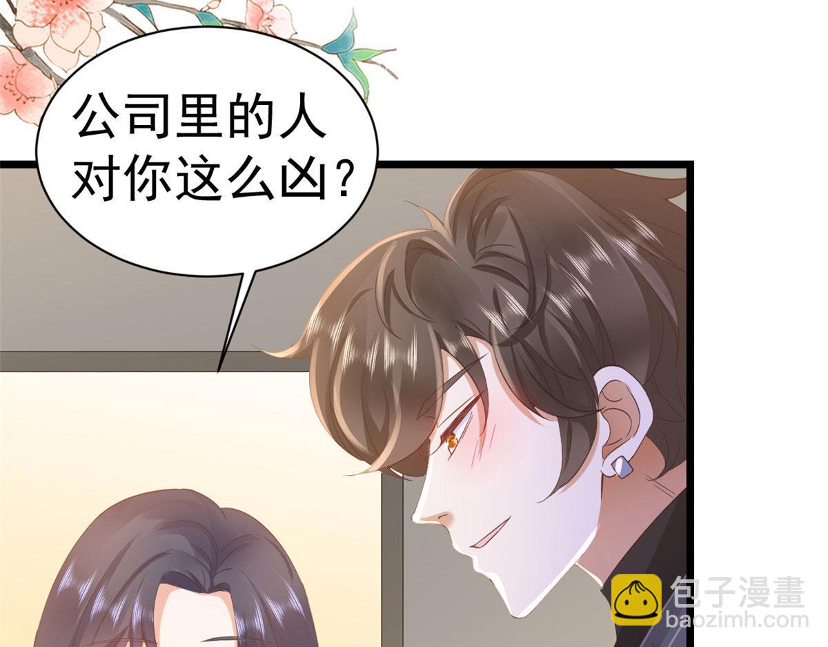 117问仙黄泉-男朋友被欺负？！(1/3)-第120话