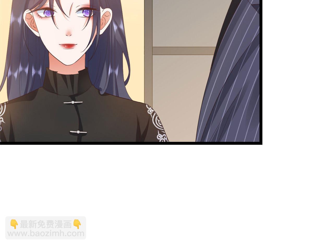 117问仙黄泉-男朋友被欺负？！(1/3)-第120话